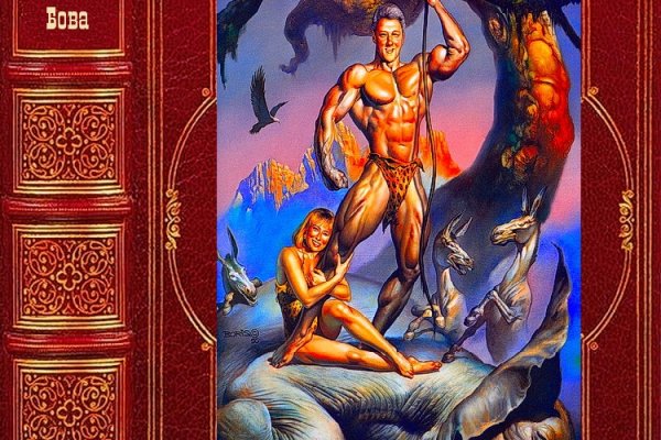 Kraken зеркало даркнет