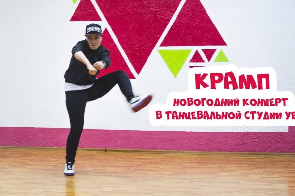 Кракен тор kraken dark