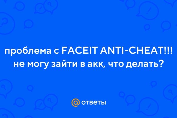 Кракен ссылка орион