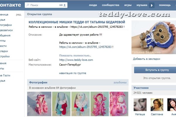 Зайти кракен через тор