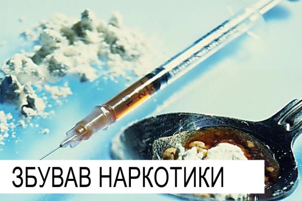 Даркмаркет кракен