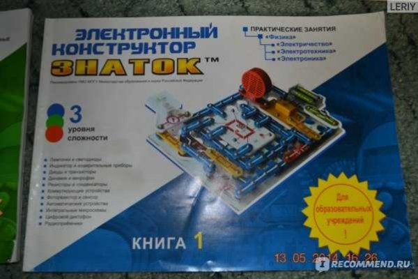 Кракен ссылка работает