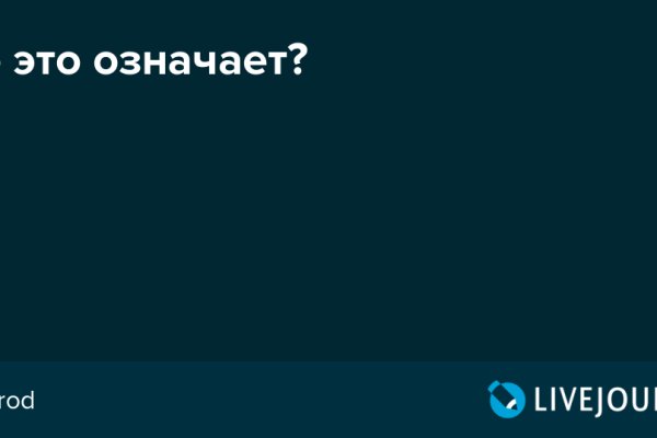 Вместо гидры