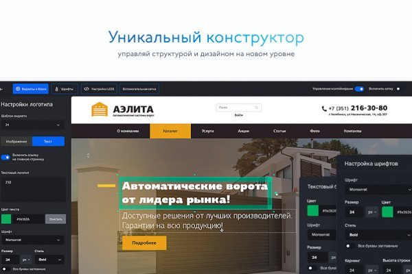 Даркмаркет кракен