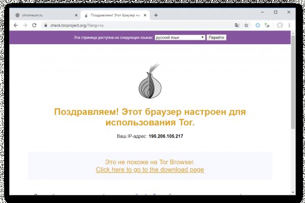 Кракен клир
