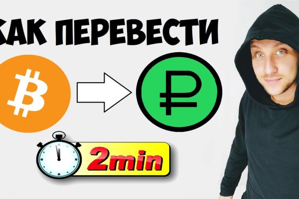 Ссылка кракен cc