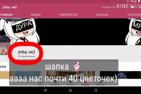 Даркнет сайт скачать