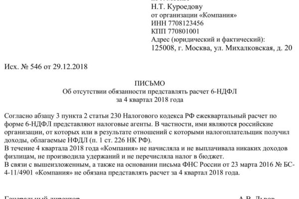 Кракен даркнет не работает