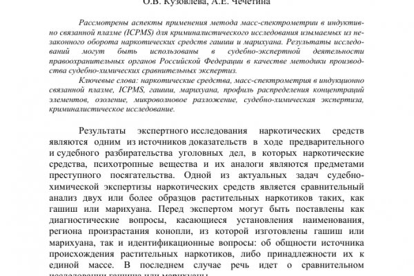 Кракен маркетплейс 2025