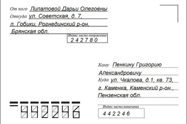 Кракен ссылка работает