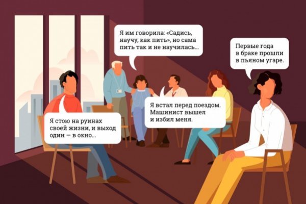 Кракен даркнет ссылка